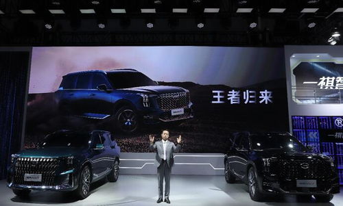 重新定義科技豪華新標(biāo)準(zhǔn) 全新第二代gs8登陸成都車展