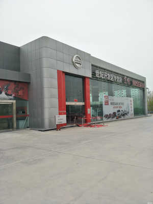 格爾木世紀(jì)美途汽車(chē)銷(xiāo)售