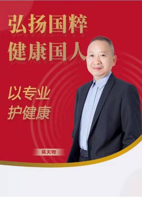 推廣天物胚芽科技，以新材料技術(shù)服務(wù)助力健康中國(guó)建設(shè)