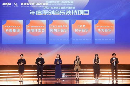 昇騰AI賦能，騰訊音樂(lè)MuseLight與新材料技術(shù)推廣服務(wù)共譜安全高效經(jīng)濟(jì)新篇章