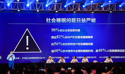 中國(guó)家具協(xié)會(huì)軟墊家具專業(yè)委員會(huì)第29屆年會(huì) 聚焦新材料技術(shù)，引領(lǐng)行業(yè)革新浪潮